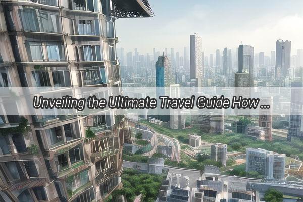 Unveiling the Ultimate Travel Guide How to Make a Smooth Transfer from Qingdao to Guangzhou